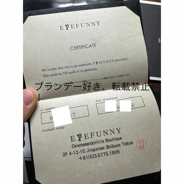 EYEFUNNY(アイファニー)のアイファニー　eyefunny ペンダント　トップ　K18 YG スカル メンズのアクセサリー(ネックレス)の商品写真