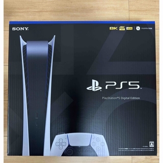 PlayStation - 新品未使用 PlayStation5 プレステ5 ディスクドライブ 