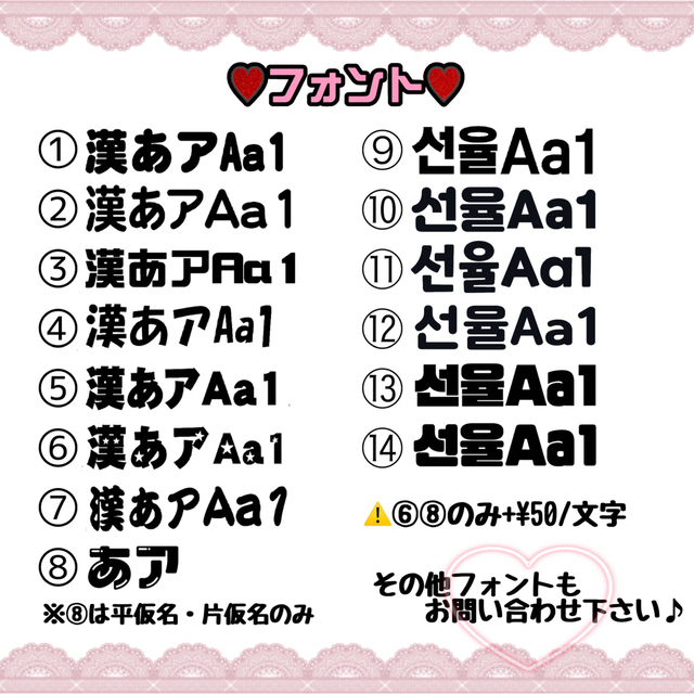 超激安 あちゃ様 専用うちわ文字 連結 折りたたみ 応援ボード