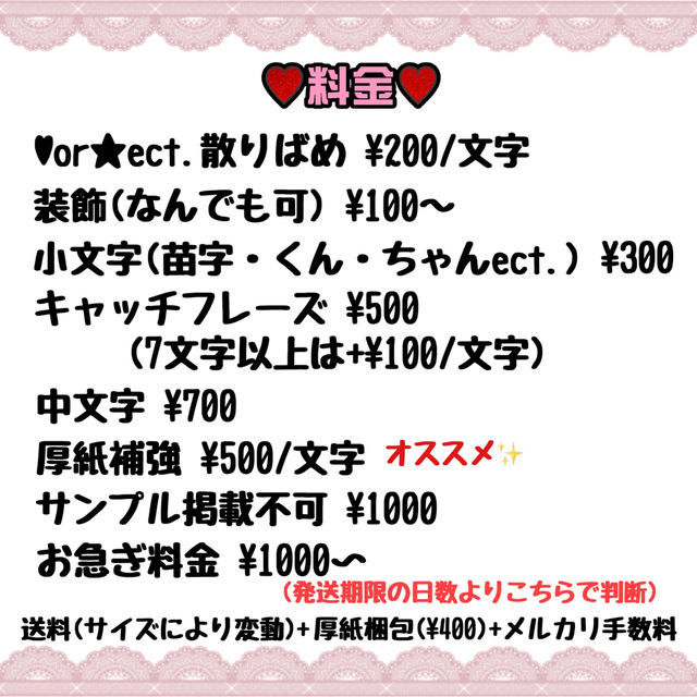 あちゃ様 専用【2/13】うちわ文字 連結 折りたたみ 応援ボード オーダー