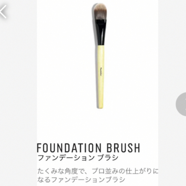 BOBBI BROWN(ボビイブラウン)のボビイブラウン　ファンデーションブラシ コスメ/美容のメイク道具/ケアグッズ(ブラシ・チップ)の商品写真