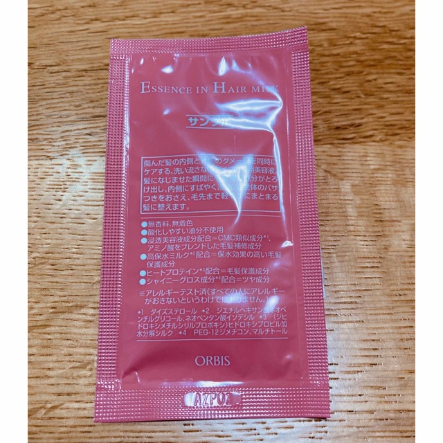 ORBIS(オルビス)のORBIS エッセンスインヘアミルク　つめかえ用　140g 2個セット コスメ/美容のヘアケア/スタイリング(トリートメント)の商品写真