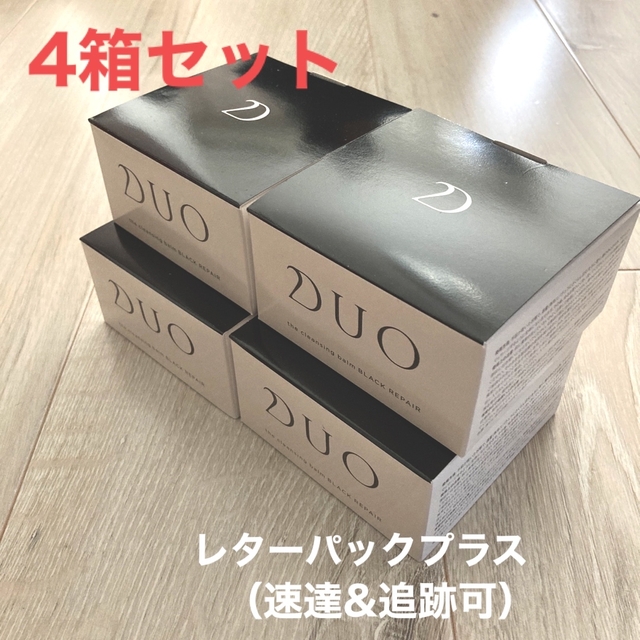 DUOクレンジングバーム 4箱 www.krzysztofbialy.com