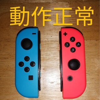 Nintendo Switch - Switch ジョイコン Joy-Con ネオンブルー ネオンレッド