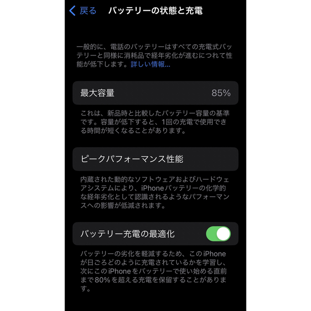 iPhone(アイフォーン)のアップル iPhone12 mini 256GB 本体　simフリー スマホ/家電/カメラのスマートフォン/携帯電話(スマートフォン本体)の商品写真