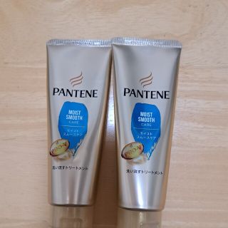 パンテーン(PANTENE)のパンテーントリートメント　2本(ヘアケア)