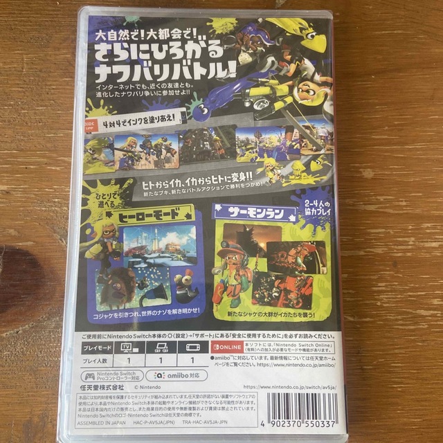 スプラトゥーン3 Switch☆新品未開封☆ エンタメ/ホビーのゲームソフト/ゲーム機本体(家庭用ゲームソフト)の商品写真