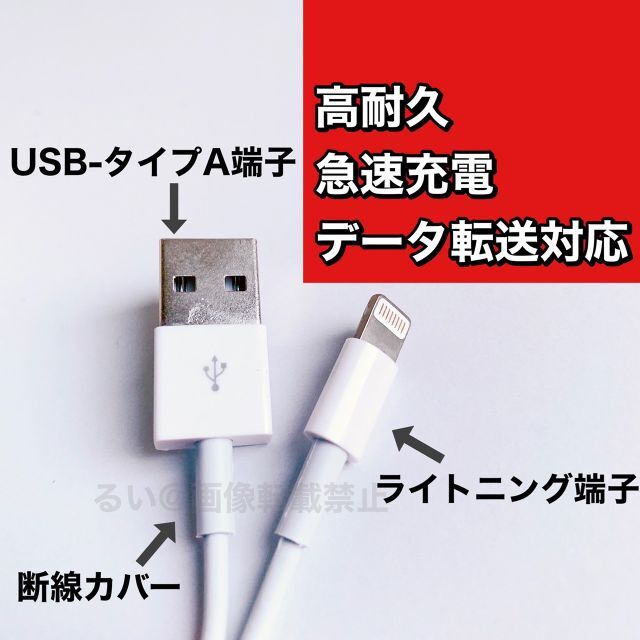 3本セットの新品 iPhone ライトニングUSB 充電器 1m 純正品質