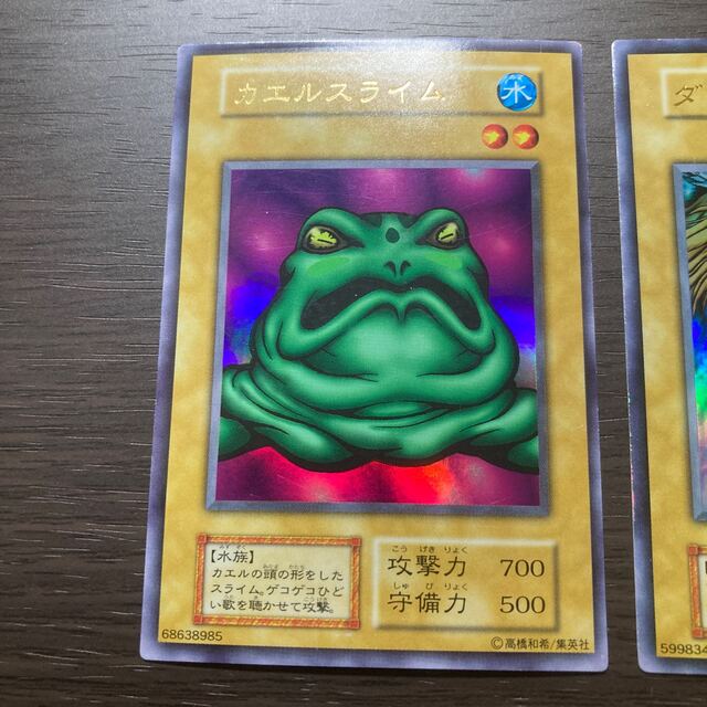 R5 レア  キラ  まとめ  500枚  ポケモンカード