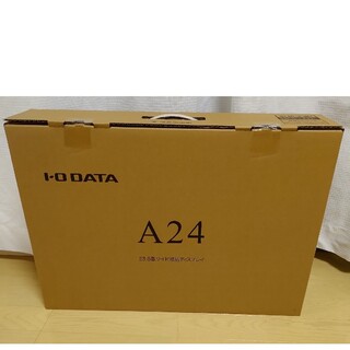 IODATA - 【新品未開封品】I-O DATA LCD-AH241XDB-A