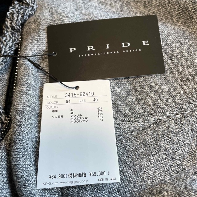 PRIDE(プライド)のPRIDE 新品未使用 美品 パーカー レディースのジャケット/アウター(その他)の商品写真