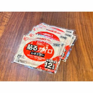 アイリスオーヤマ(アイリスオーヤマ)のアイリスオーヤマ　貼るカイロ　15点(日用品/生活雑貨)