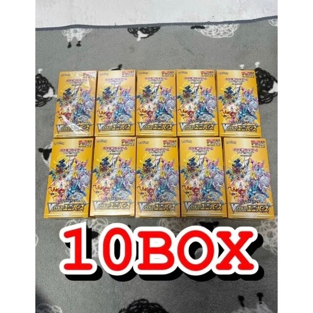 ポケモンカード　新品未開封　拡張パック　裂空のカリスマ　10BOX