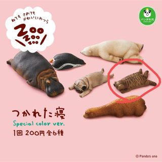 タカラトミー(Takara Tomy)の[新品未使用] つかれた寝 Special color Ver. ねこ(その他)