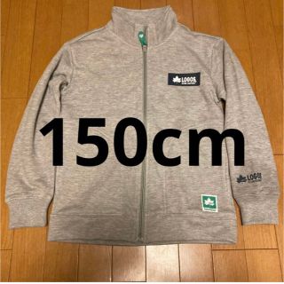 ロゴス(LOGOS)の150cm 男の子 LOGOS 長袖パーカー ジップアップパーカー フード無し(ジャケット/上着)