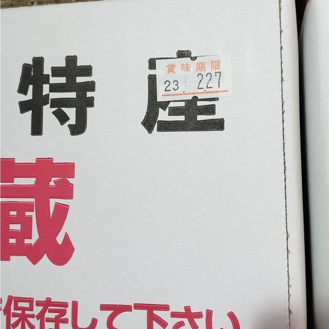 茨城県産 紅はるか 干し芋 シロタ 硬め 4.8キロの通販 by Chibi｜ラクマ