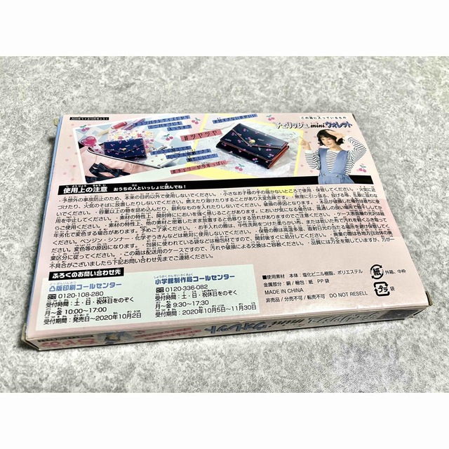 【新品未使用】チェリッシュminiウォレット メンズのファッション小物(折り財布)の商品写真