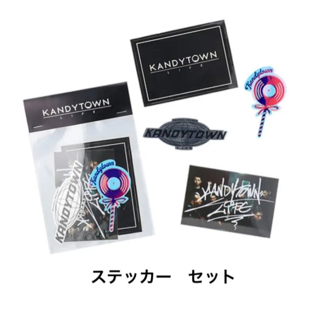 kandytown SPECIAL Sticker Pack ステッカー エンタメ/ホビーの声優グッズ(ステッカー（シール）)の商品写真