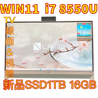NEC - Win11高年式i7-8550U/メ16G/高速SSD/地BSCS/カメラ/無線