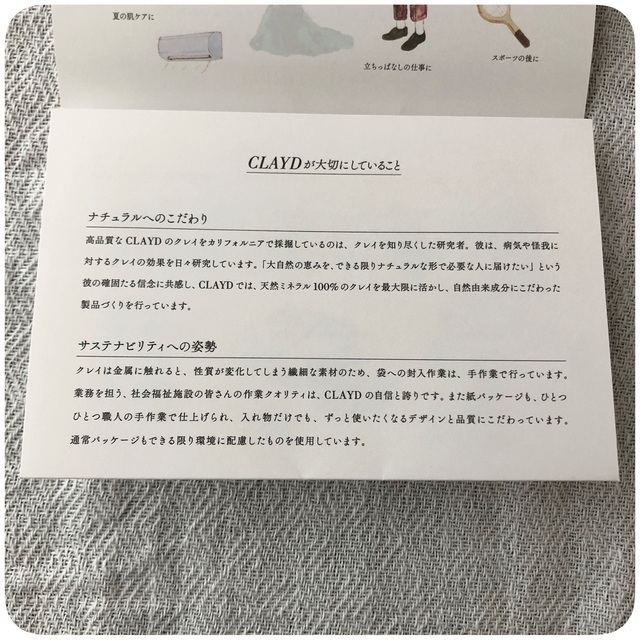 Cosme Kitchen(コスメキッチン)のCLAYD for Bath 30g×2 入浴剤 フェイスパック コスメ/美容のボディケア(入浴剤/バスソルト)の商品写真