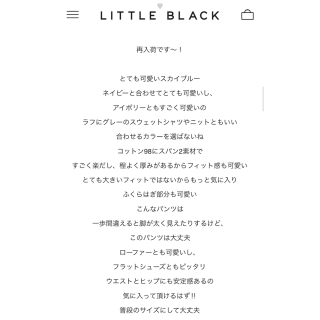 LITTLE BLACK(リトルブラック)の【新品】リトルブラック　コーデュロイパンツ　ブルー　Sサイズ レディースのパンツ(カジュアルパンツ)の商品写真
