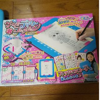 アガツマ(Agatsuma)のさあさん専用【お絵かきトレーサー】ガールズデザインコレクション(その他)