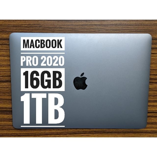 MacBook Pro 2020 13インチ 16GB/1TBアップル