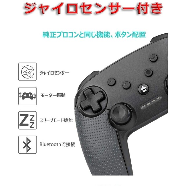 Nintendo Switch(ニンテンドースイッチ)の新品!! スイッチ互換コントローラー  イエロー  Switch　プロコン エンタメ/ホビーのゲームソフト/ゲーム機本体(家庭用ゲーム機本体)の商品写真