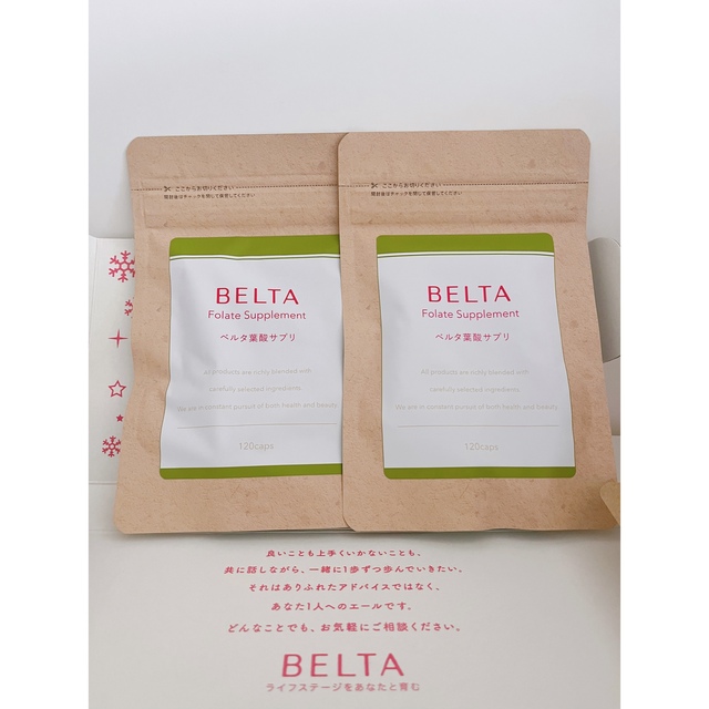 【新品未開封】BELTA（ベルタ）葉酸サプリの通販 by shop｜ラクマ