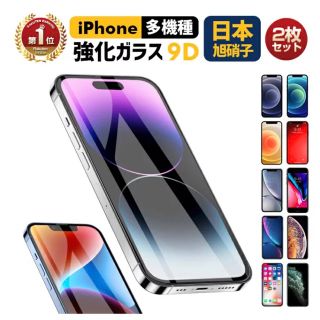 新品未使用　iPhone11Pro 光沢仕様　クリア(保護フィルム)