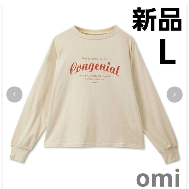 しまむら(シマムラ)の【新品】omi プルオーバー ベージュ レディースのトップス(Tシャツ(長袖/七分))の商品写真