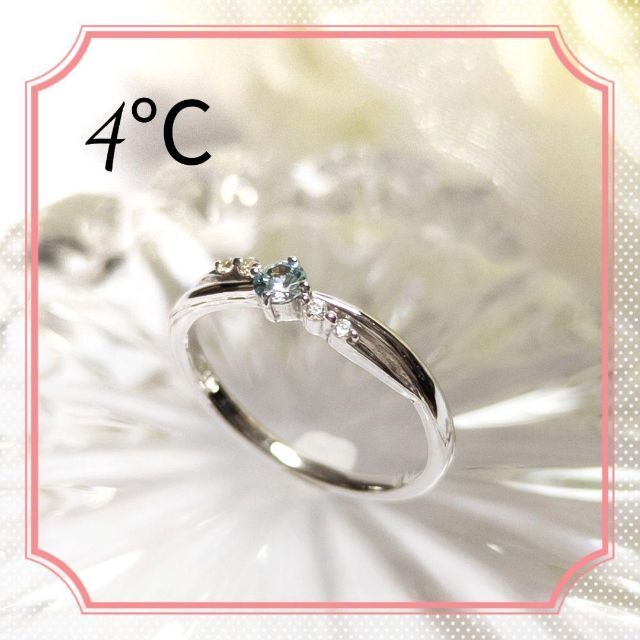クーポン利用で2750円&送料無料 4℃ K18ホワイトゴールド リング 10号