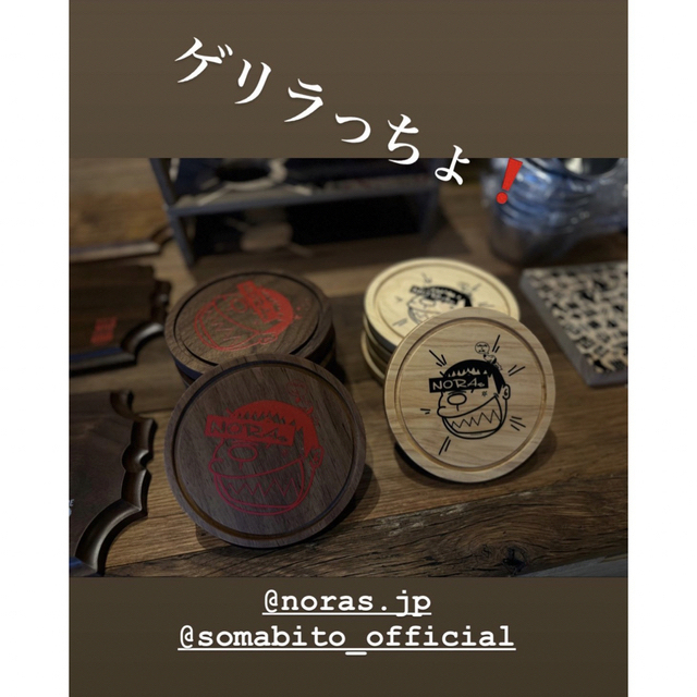 新品】somabito ソマビト OD缶ウッドコースターoldtreeシリーズ