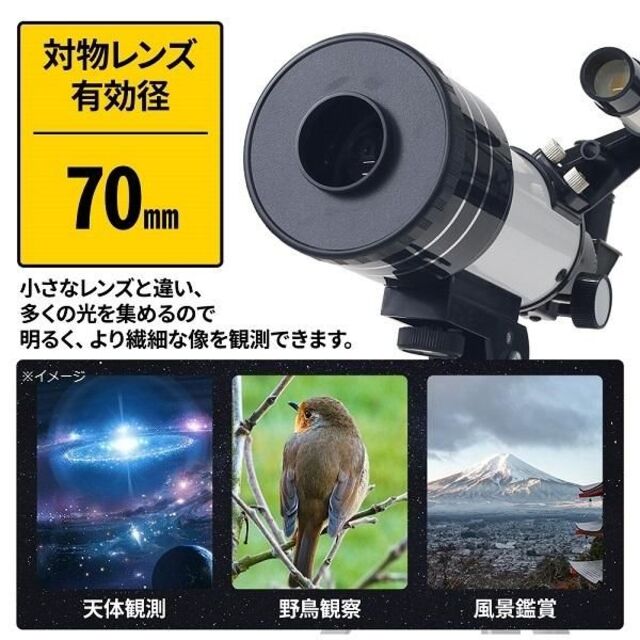 新品★天体望遠鏡 最大倍率150倍/HARI その他のその他(その他)の商品写真