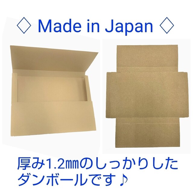 □ 10枚 ネコポス 最大サイズ 厚さ3㎝ 対応！ A4 ダンボール 箱  □ インテリア/住まい/日用品のオフィス用品(ラッピング/包装)の商品写真