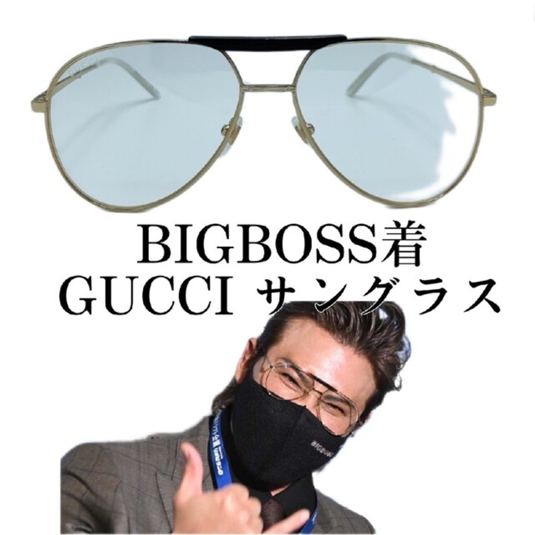 Gucci(グッチ)の登坂広臣 BIGBOSS着 GUCCI グッチ アビエーター クリア サングラス メンズのファッション小物(サングラス/メガネ)の商品写真