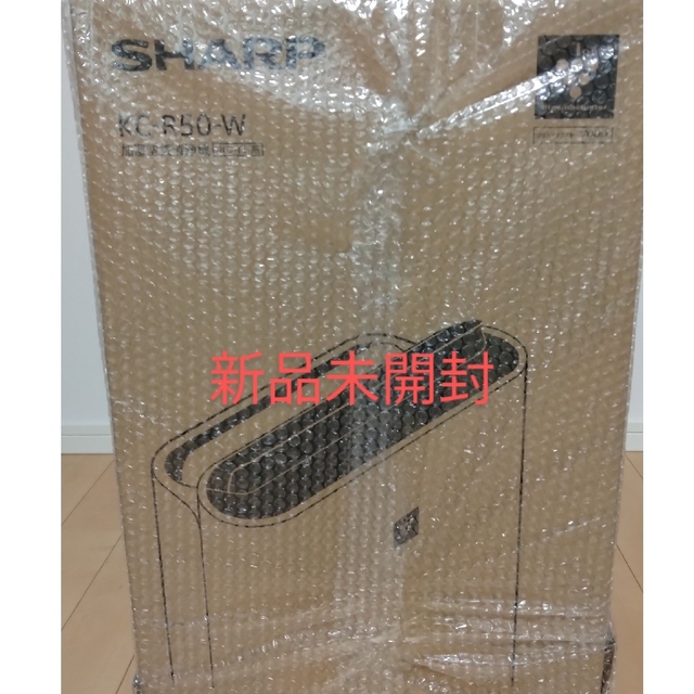 新品未開封】SHARP 加湿空気清浄機 KC-R50-W - 空気清浄器