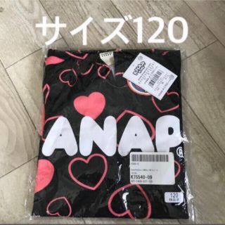 アナップキッズ(ANAP Kids)のサイズ120  ハート柄ねこ耳ワンピース (ワンピース)