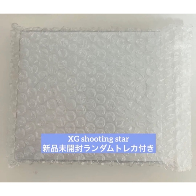XG shooting star CD 新品未開封の通販 by hamu shop｜ラクマ