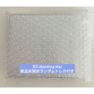 xg CD   Shooting star.  新品　未開封