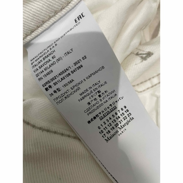 Maison Martin Margiela(マルタンマルジェラ)のSunsun様専用 レディースのパンツ(デニム/ジーンズ)の商品写真