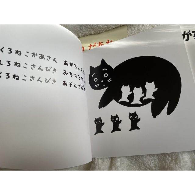 絵本3冊セット　2歳児用 エンタメ/ホビーの本(絵本/児童書)の商品写真