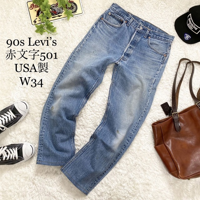 90's Levi's 501 赤文字 アメリカ製 - www.fourthquadrant.in