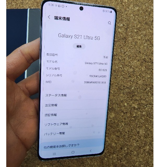 GALAXY s21 ultra SIMフリー　残債なし　国内版