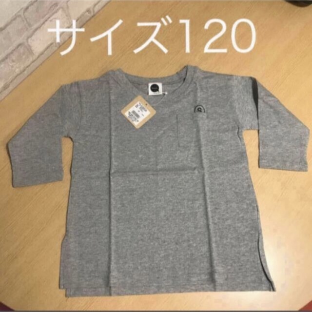 サイズ120    8分丈Tシャツ キッズ/ベビー/マタニティのキッズ服男の子用(90cm~)(Tシャツ/カットソー)の商品写真