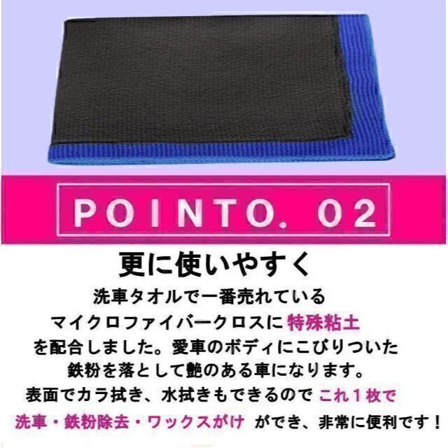 洗車タオル　マイクロファイバー クロス クレイタオル カーワックス　洗車 自動車/バイクの自動車(その他)の商品写真