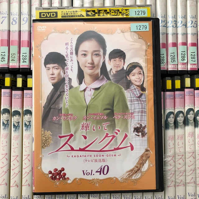 輝いてスングム DVD - TVドラマ