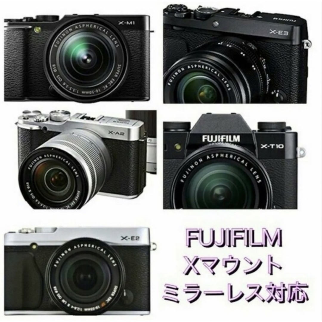 FUJIFILMミラーレス用!変換リング!小さな世界を大きく美品簡単 FUJIFILMミラーレス用!変換リング!小さな世界を大きく美品簡単