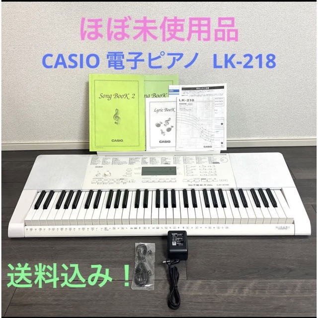 CASIO - CASIO 電子ピアノ LK-218の通販 by sy shop｜カシオならラクマ