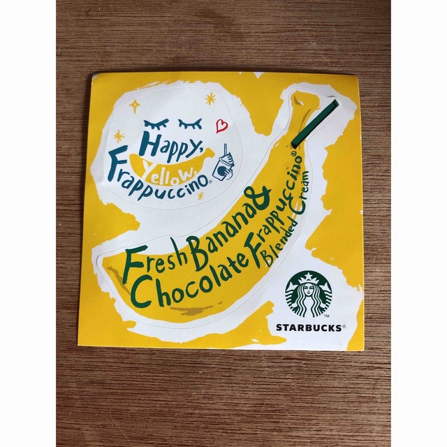 Starbucks Coffee(スターバックスコーヒー)のスタバ　バナナステッカー エンタメ/ホビーのコレクション(ノベルティグッズ)の商品写真